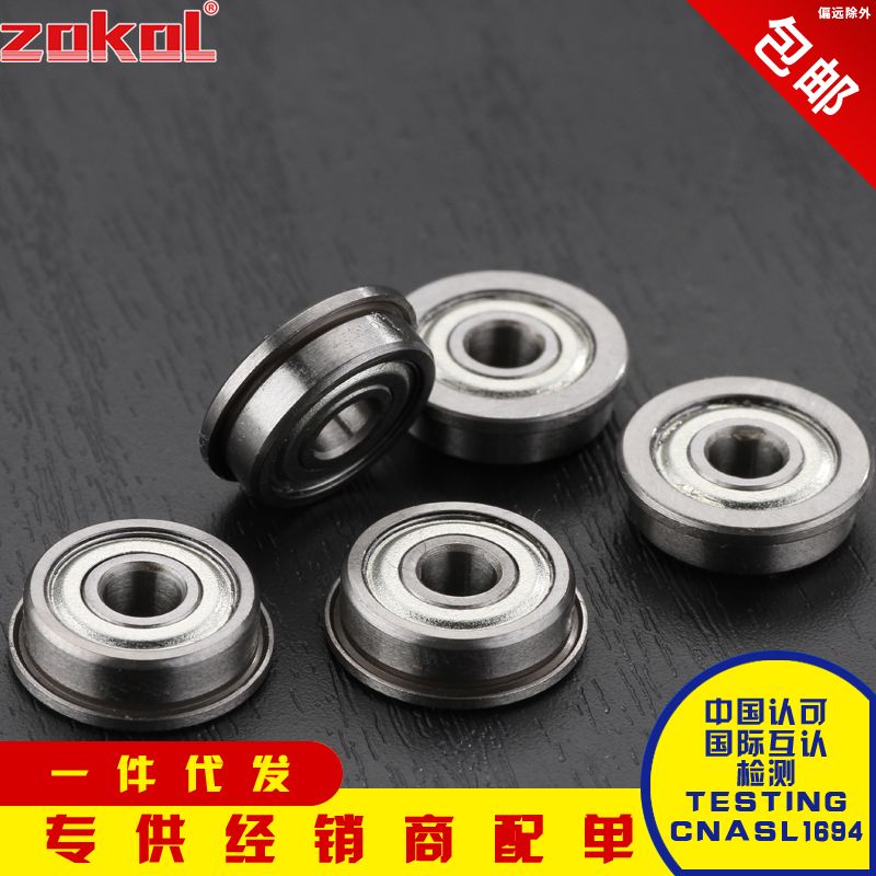 Zhejiang Farlan Bearing MF52 MF63 MF74 MF83 84 85 95 FR2 3 4 6 8 168 ZZ