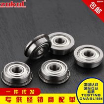 Zhejiang flange bearings MF52 MF63 MF74 MF83 84 85 95 FR2 3 4 6 8 168 ZZ