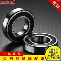 Zhejiang boutique bearing 60 22-28 32 62 22-28 32 63 22-28 32 2RS non-standard diameter