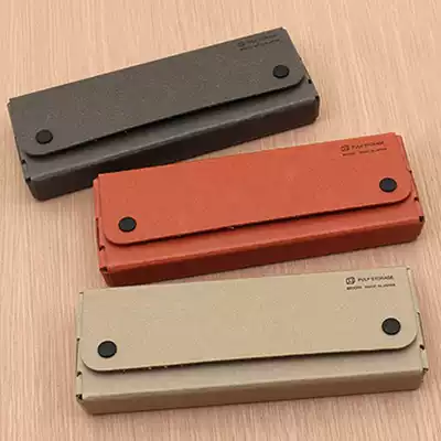 Japan midori simple pen box pencil case storage box office stationery box environmentally friendly recycled paper leather pencil box