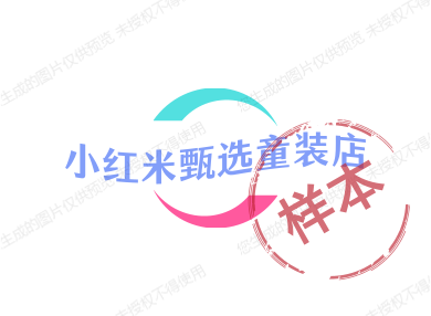 百年童装