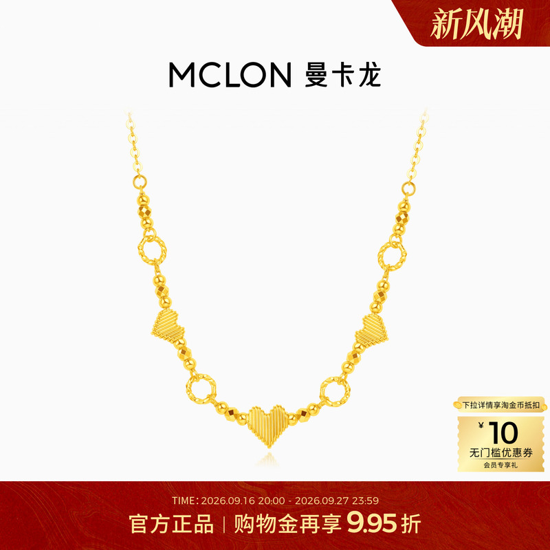 Mankalong Heartbeat Trajectory Gold Necklace Pure Gold Heartbeat 5g Love Heart Niche Women's Clavicle Chain Gift XL Mankalong Heartbeat Trajectory Gold Necklace Pure Gold Heartbeat 5g Love Heart Niche Women's Clavicle Chain Gift XL