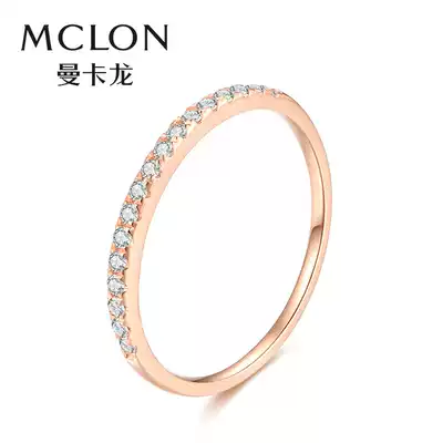 Mankalong shining stars 18K gold ring rose gold female inlaid zircon color gold ring AU750