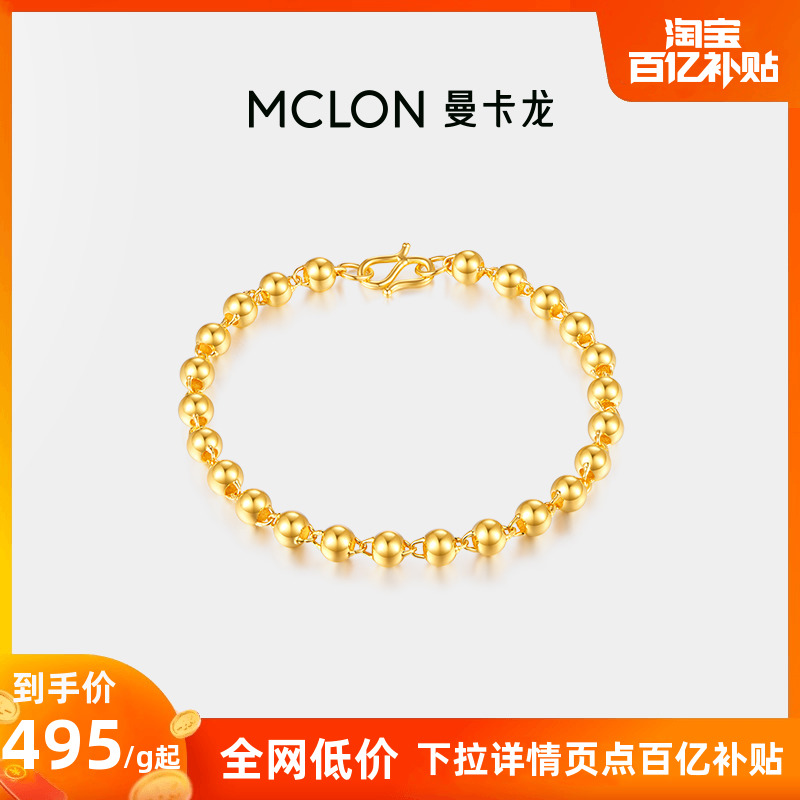 Mancaron gold bracelet foot gold pearl girl Jewelry Transit Pearl Bracelet Gift Mom Denominated-Taobao