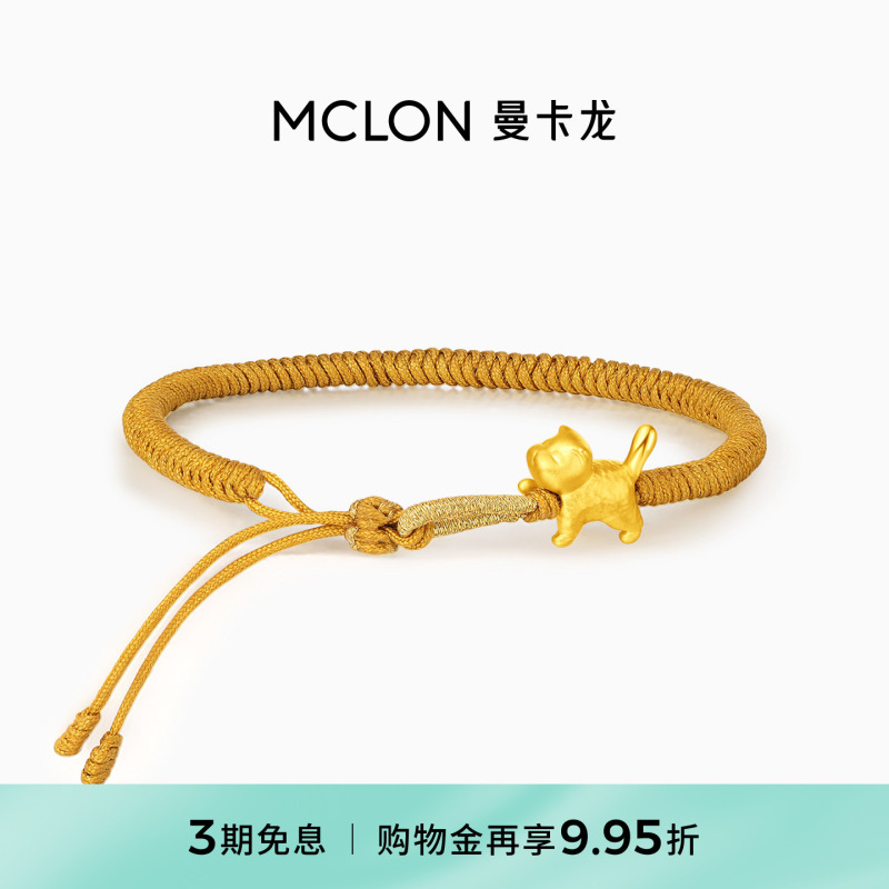 Mankalong Jiaojiao Hakiemi Gold Bracelet Pure Gold Cute and Adorable Girly Style Braided Rope Jewelry for Women Mankalong Jiaojiao Hakiemi Gold Bracelet Pure Gold Cute and Adorable Girly Style Braided Rope Jewelry for Women
