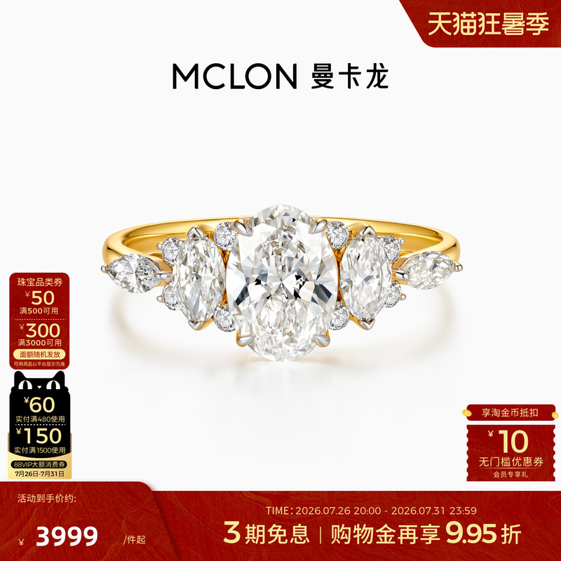 Mancalong Concerto 18K Gold Ring with 1.5 Carat Cultivated Diamonds Fully Encrusted Luxury Proposal Sparkling Diamond Ring