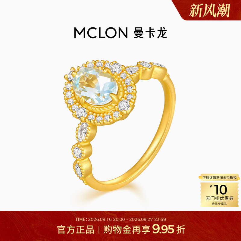 Mclon/Manka Long Blue Moon Crown Gold Ring Luxurious Pure Gold Price-Based Jz Gift Jewelry for Women