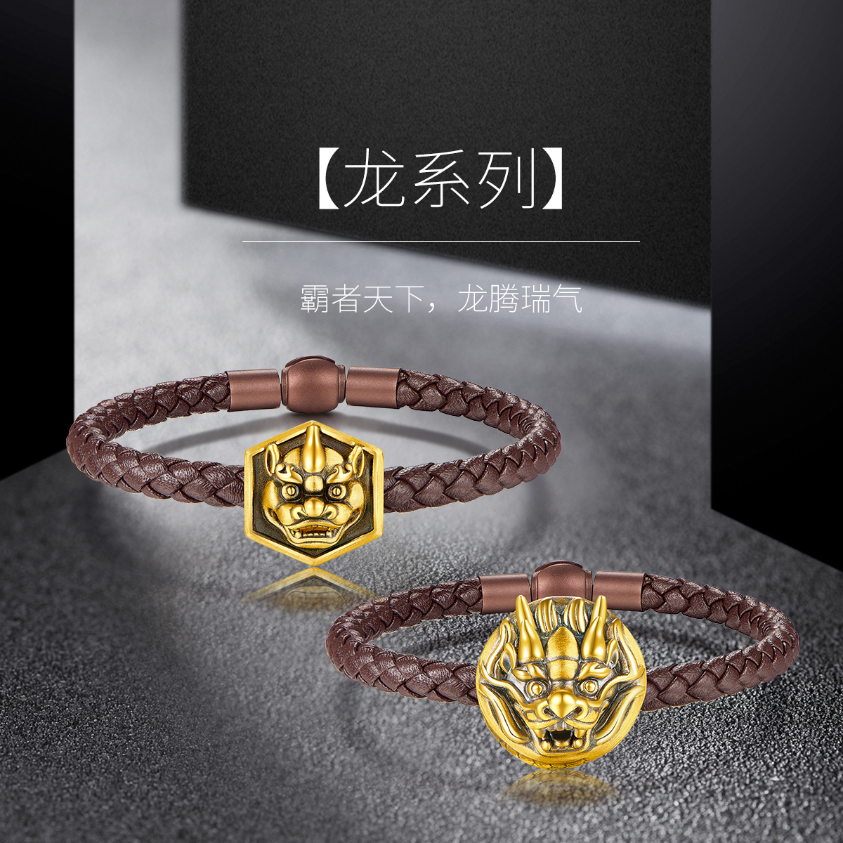 Mclone Mancaron Dragon Gold Transshipment Pearl Men String Beads 3D Hard Gold Enamel Craft Fashion Tide Pricing Handout