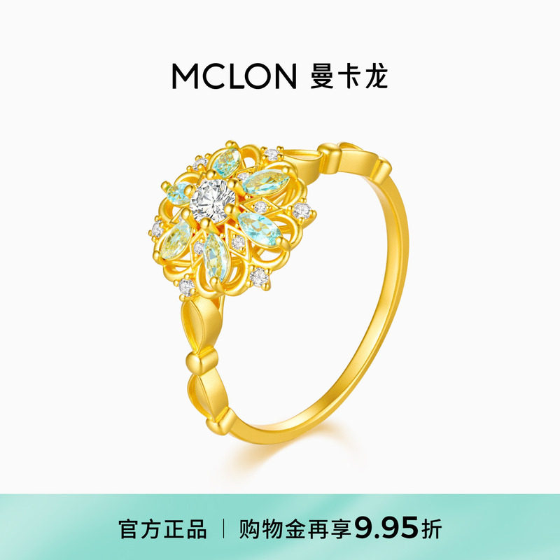 Mclon/Manka Long Twilight Gold Ring Light Luxury Gift Spring Style Jz New Gift Jewelry for Women