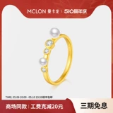 Золотое обручальное кольцо, подарок на день рождения