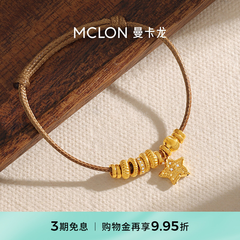 Mankalong Star Language Star Wish Pure Gold Bracelet 5D Hard Gold Craftsmanship Stackable Fashionable Light Luxury Sl Jewelry for Women