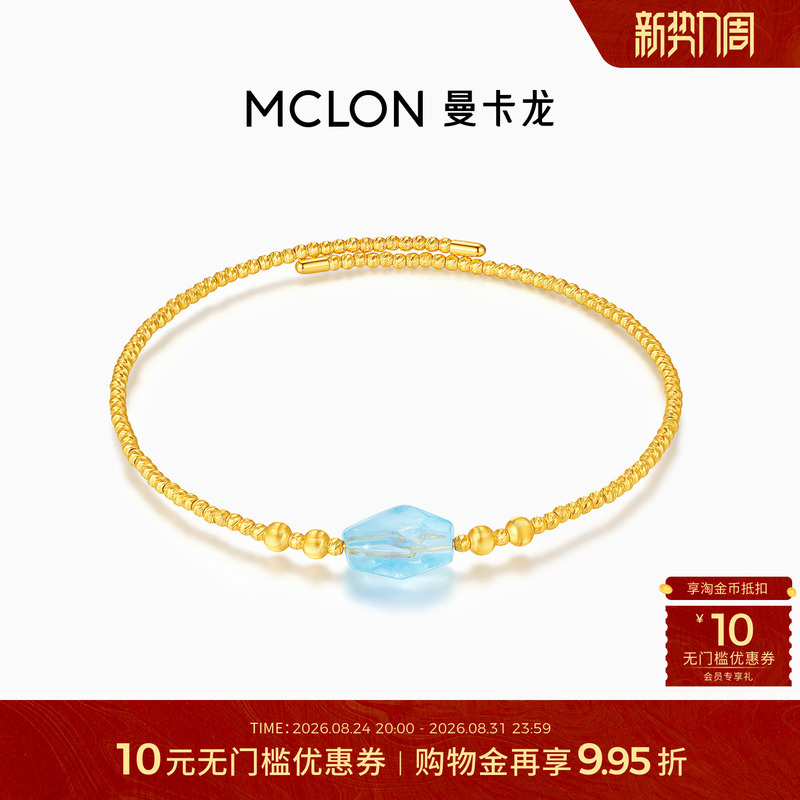 Mankalong Azure Coast 18K Gold Bracelet Cool Blue Elastic Bracelet with Sparkling Cat's Eye Beads for Women Jewelry for Women Mankalong Azure Coast 18K Gold Bracelet Cool Blue Elastic Bracelet with Sparkling Cat's Eye Beads for Women Jewelry for Women