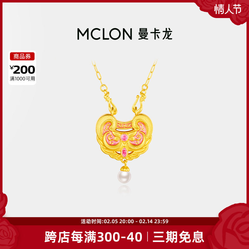 曼卡龙（300945）连续三日暴涨触发异动 主力资金净流入1.11亿元