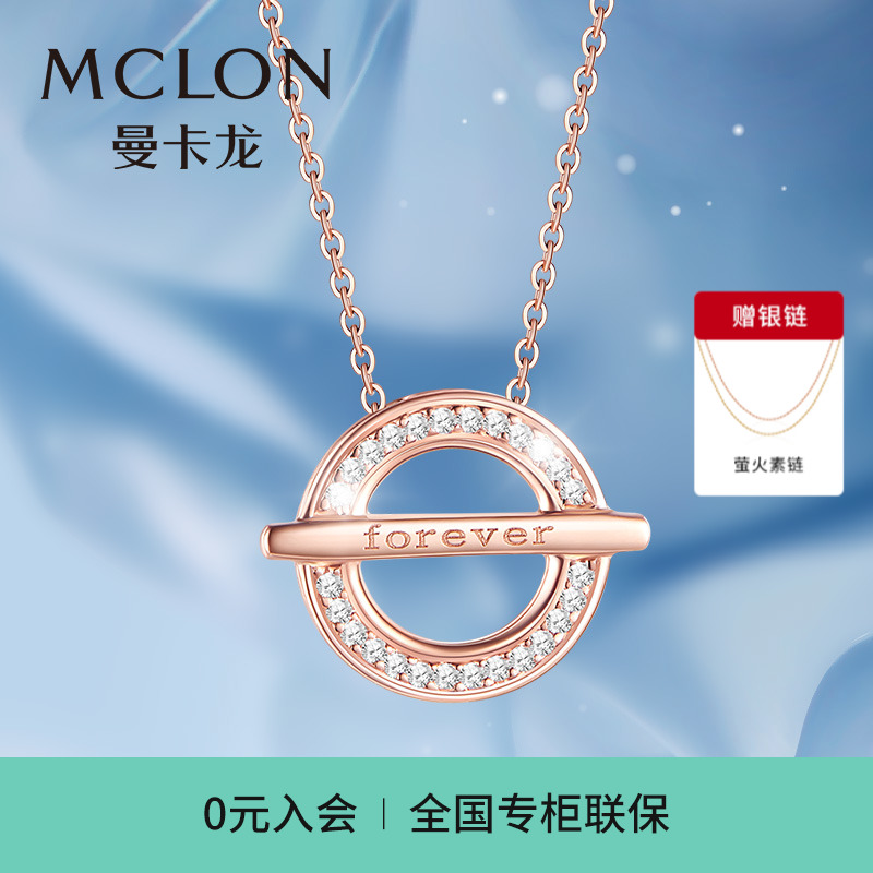 Mancaron Heart Language Timeless 18k Pendant K Gold Rose Gold Necklace Inlaid Zircon Gold Gift Silver Necklace Collarbone Chain-Taobao