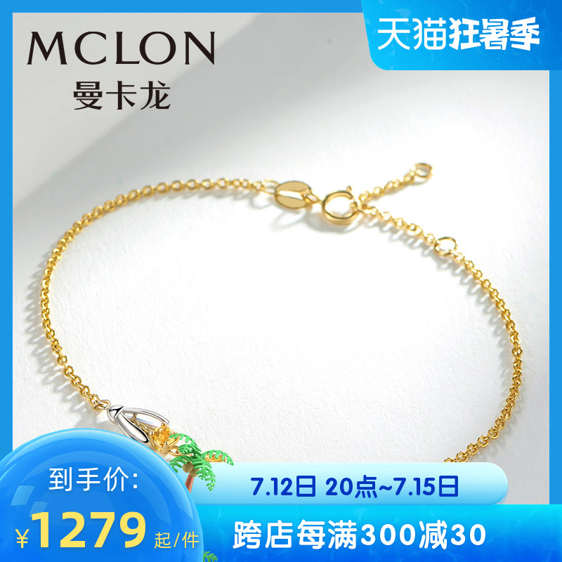 Mancaron Firefly 18k Handmade K Yellow new Sapphire Designer