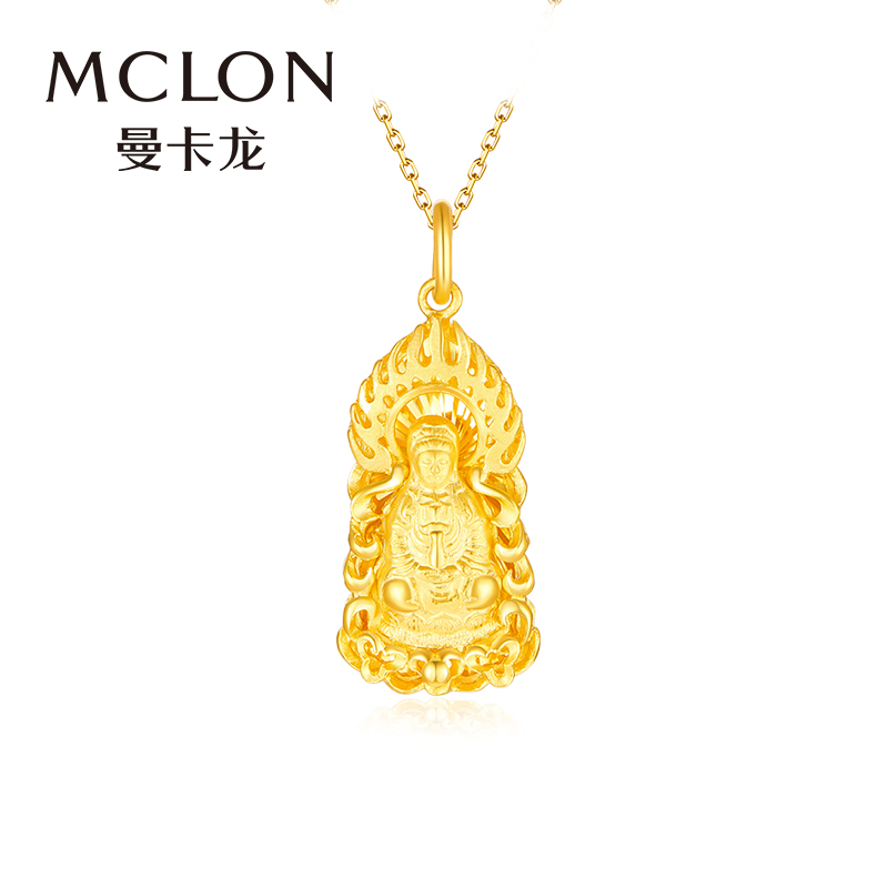 Mancaron gold pendant 999 foot gold flame Guanyin pure gold color Necklace Men and women Pendant Denominated Gifts