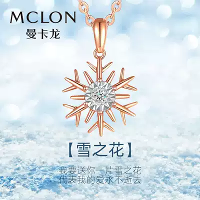 Mclon Mankaron Snowflake Diamond Pendant 18k Gold Diamond Pendant