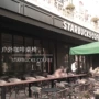 Bàn ghế Starbucks bàn ghế ngoài trời cà phê sân vườn ngoài trời ô bàn ghế mây bàn cà phê ba hoặc năm bộ kết hợp đồ nội thất bàn ghế nhôm đúc ngoài trời