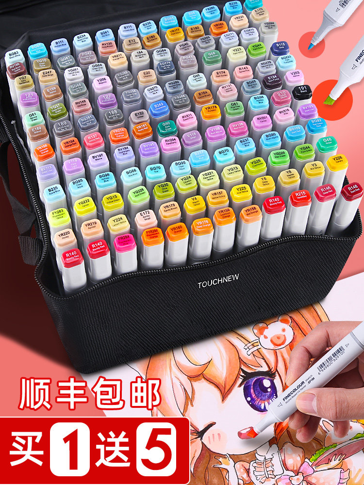 FINECOLOUR Fakalle generation mike pen set 24 36 48 60 72 color full set of double-headed alcohol oily animation illustration hand-painted landscape architectural design Fakalle Mike