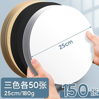 Кожаный, диаметр 25мм, 25см, 180 грамм