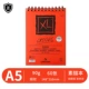 【Sketchbook】 90g ​​A5 вверх и вниз (60 страниц/книга)
