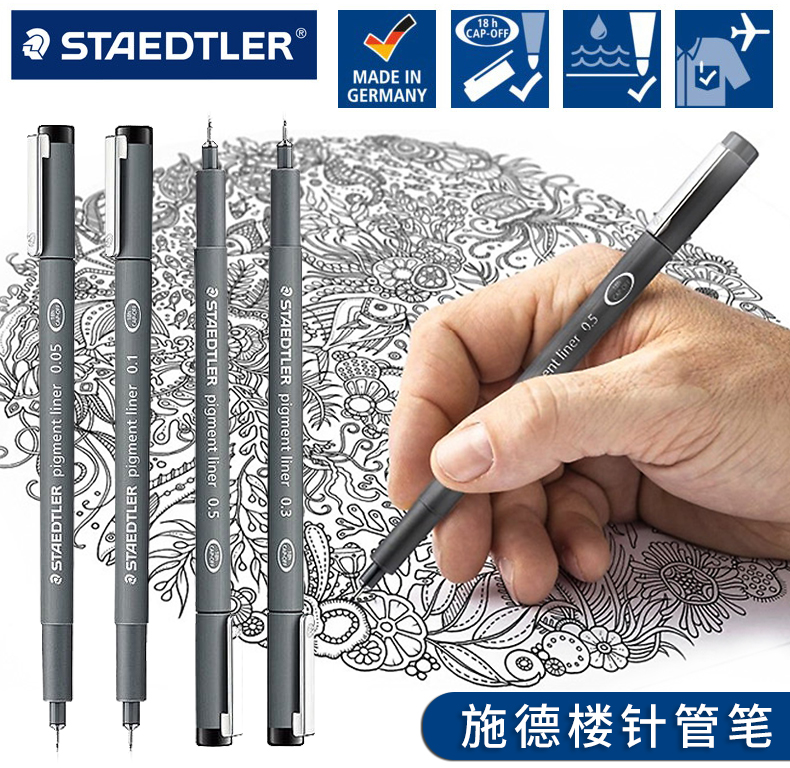 STAEDTLER STAEDTLER 308 needle pen Drawing pen for students Waterproof water-resistant hook pen Hand-drawn needle pen drawing pen Sketch pen draft pen color imported needle hook pen