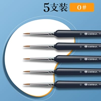 【Классика】 5 установок (0#)