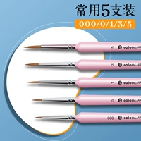 [Макаронная розовая система] Пять обычно используемых (000.0.1.3.5)