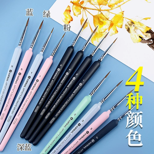 Лайнер, пигментированный акрил, акварель, гуашь, кисть для письма, художественный комплект для школьников, создание контуров