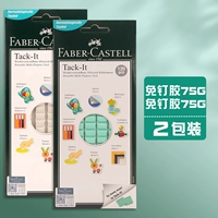 Обычно используемая рекомендация ⭐75G [синий зеленый + белый] 2 упаковки в общей сложности около 240 юаней