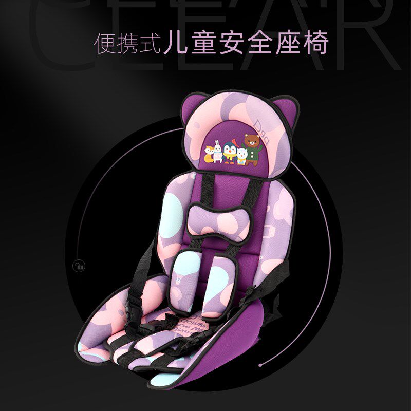 Child safety seat portable car with 0-3-12-year-old simple on-board baby universal heightening cushion