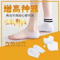 [Добавьте крышку ноги и придерживайтесь ног] 3,0см женская модель