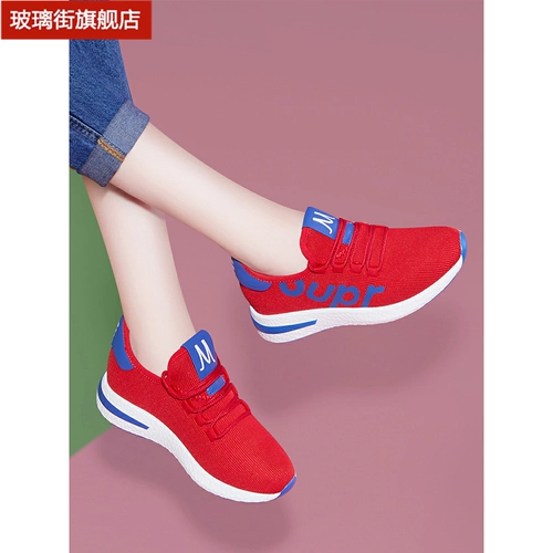 Универсальная высокая красная танцующая спортивная обувь для отдыха, 2019, 2020, мягкая подошва, для бега