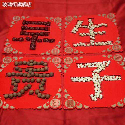 Свадебный праздник продукты свадебная комната свадебная кровать