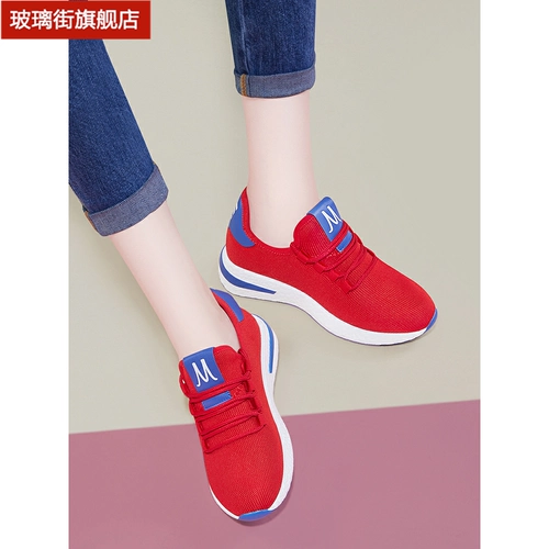 Универсальная высокая красная танцующая спортивная обувь для отдыха, 2019, 2020, мягкая подошва, для бега