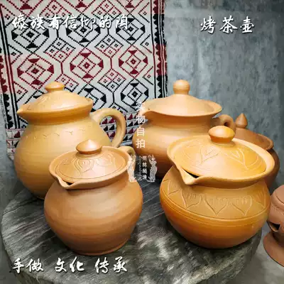 Dai pottery roasted teapot kung fu tea set coarse pottery Xishuangbanna slow wheel ancient pottery Dai traditional hand-made firewood burning