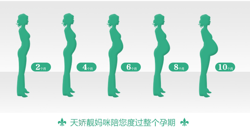Phụ nữ mới mang thai quần mùa thu và quần dài quần đùi bầu