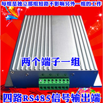 New RS232 transfer 4-way 485 photoelectric all-isolation 485 hub all the way to four-way 485 Dispenser Shareware