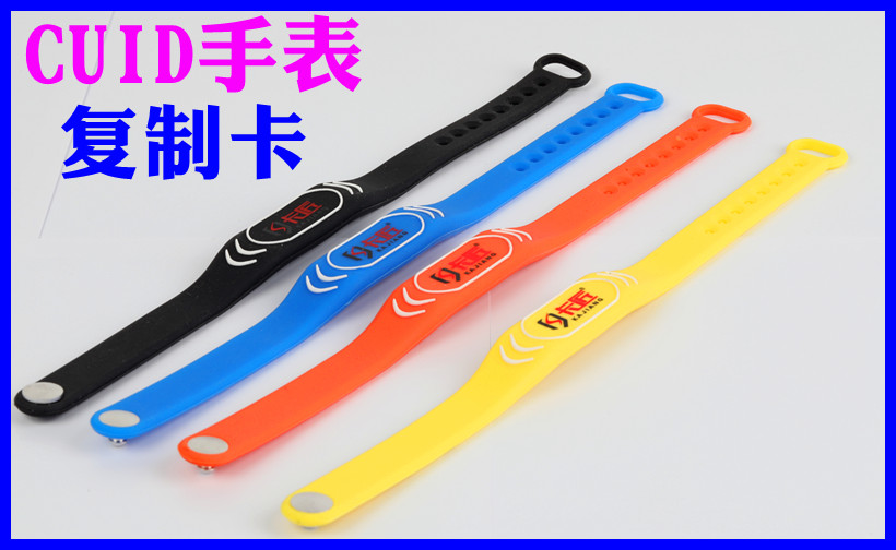 Controls the rolling code cuid chip card IC Copy Carmen Card Elevator Card Community Card Watches Card Smart Hand Ring