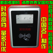 X412 card issuer credit card machine consumer machine post machine rice machine recharge machine attendance machine plastic shell