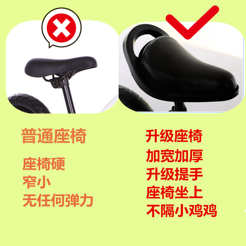 xe đạp thăng bằng cho bé (yayu bike) Giảm xóc trẻ em cân bằng xe trượt xe tay ga trẻ em không đạp trẻ em xe đạp yo xe 1-3-6 tuổi - Smart Scooter xe thăng bằng lamicka