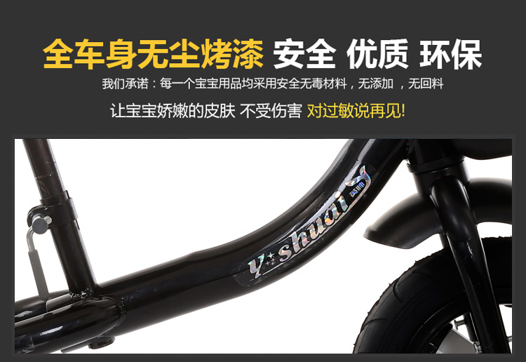 xe đạp thăng bằng cho bé (yayu bike) Giảm xóc trẻ em cân bằng xe trượt xe tay ga trẻ em không đạp trẻ em xe đạp yo xe 1-3-6 tuổi - Smart Scooter xe thăng bằng lamicka
