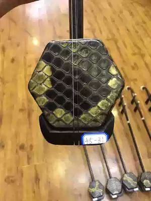 Ming and Qing Dynasties old material Old mahogany erhu mortise and tenon structure Myanmar golden flower python snakeskin handmade