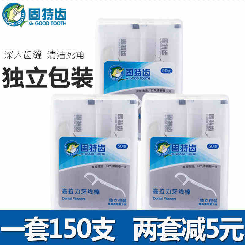Solid Tooth High Pull Force Dental Floss Rod Arched round wire toothpick line Toothpick Wire Rod portable independent fit 3 boxes 150