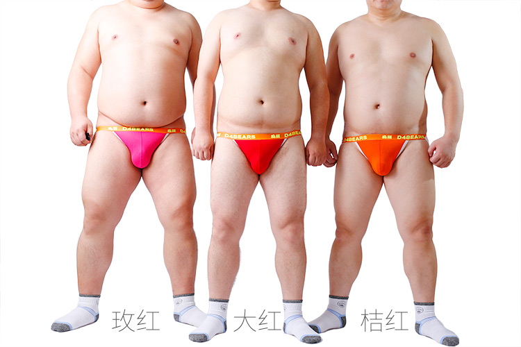 Được thiết kế cho gấu bông màu gấu claw sexy kích thước lớn của nam giới thong đôi Ding hips ass T-line đồ lót