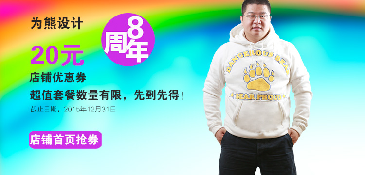 Pantalon pyjama jeunesse - Ref 718679 Image 8