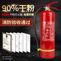 Portable dry powder fire extinguisher 3 4kg 3C certification factory store warehouse enterprise household fire fighting equipment