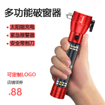 Taiwan-Hangzhou multifunctional safety hammer flashlight ten-in-one solar emergency charging treasure car escape hammer window breaker