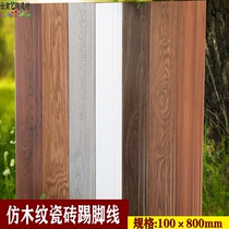 Nordic gray white wood grain skirting line tile antique living room bedroom footline floor tiles 100*800