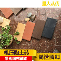 Ceramic clay brick non-slip permeable brick square brick pedestrian road brick landscape garden sintered brick paving brick courtyard floor tile